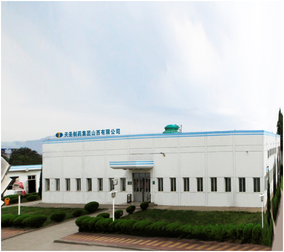 金年会制药集团山西有限公司.png